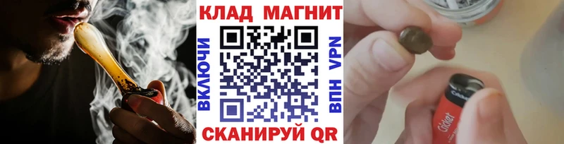 Купить закладку Канабис  А ПВП  Меф  COCAIN  Сенгилей