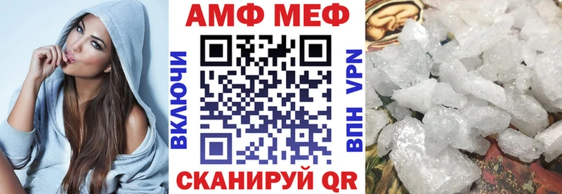 Amphetamine Premium  Купить закладки  Сенгилей 