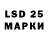 Марки 25I-NBOMe 1500мкг Jasmin Nigmatova