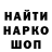 Гашиш Изолятор Julia Kadejkina