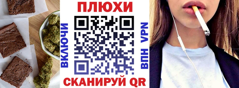 Печенье с ТГК конопля  Купить закладки  Сенгилей 