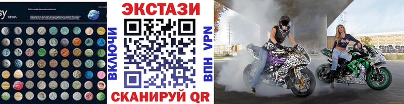 Купить  Сенгилей  ЭКСТАЗИ 280мг 