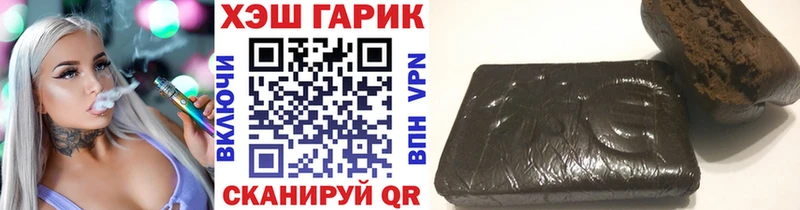 Купить Сенгилей ГАШИШ VHQ