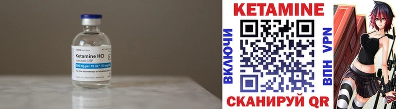 Кетамин VHQ  Купить где  Сенгилей 