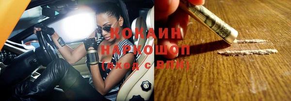 амфетамин Белокуриха