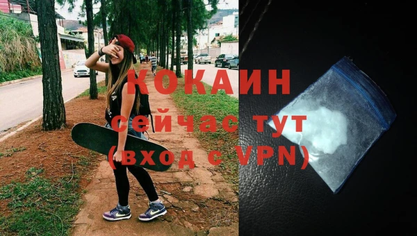 амфетамин Белокуриха