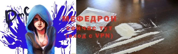 соль курить ск Балахна