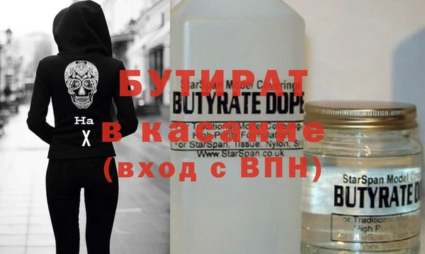 Альфа ПВП Баксан