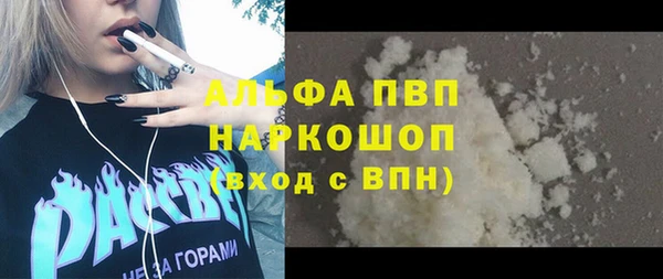 трава Белоозёрский