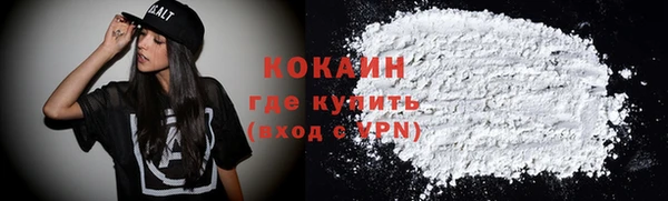 соль курить ск Балахна