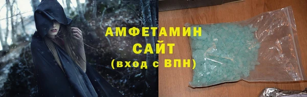трава Белоозёрский