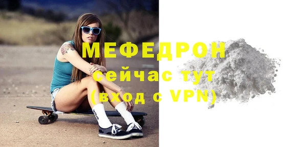 амфетамин Белокуриха