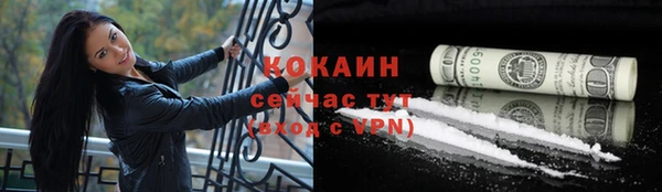 амфетамин Белокуриха