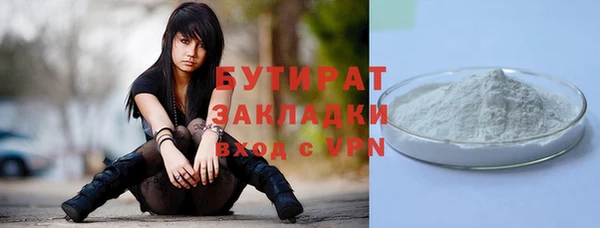 соль курить ск Балахна