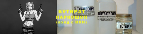 кокаин колумбия Беломорск