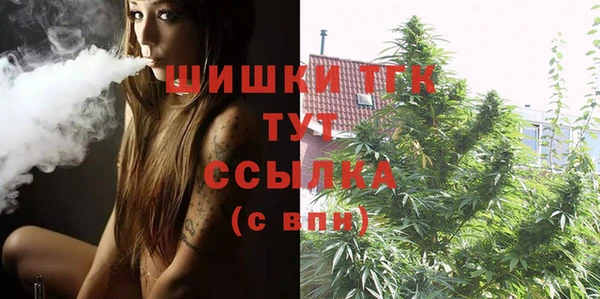 трава Белоозёрский