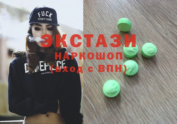 гашик Балабаново
