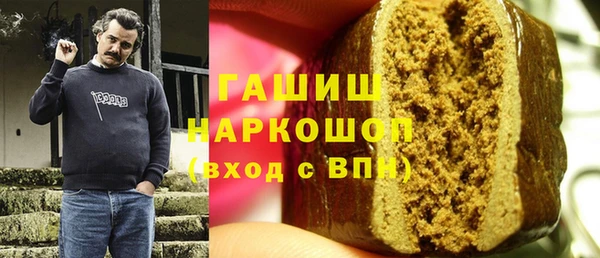 амфетамин Белокуриха