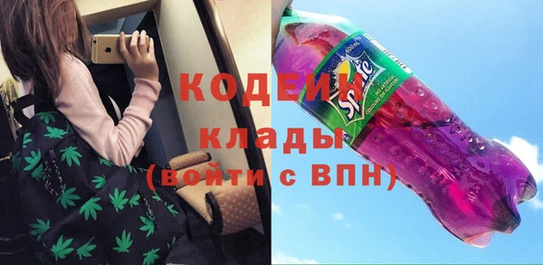 трава Белоозёрский