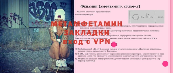 амфетамин Белокуриха
