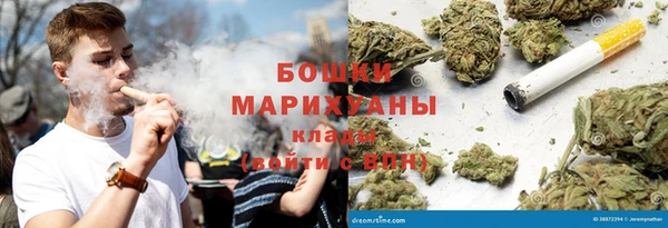соль курить ск Балахна