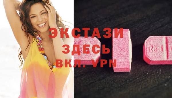 соль курить ск Балахна
