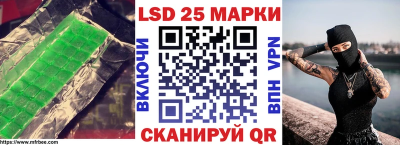 LSD-25 экстази ecstasy  Купить  Сенгилей 