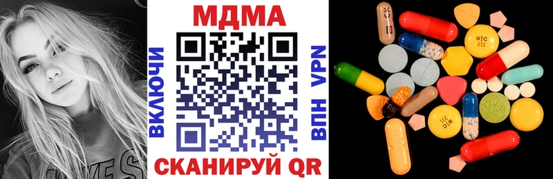 Купить  Сенгилей  MDMA молли 