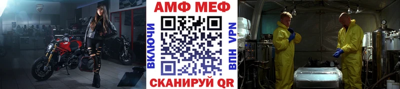 МЕТАМФЕТАМИН Methamphetamine  Купить где  Сенгилей 