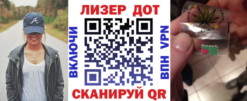 Купить  Сенгилей  Наркотические марки 1,5мг 