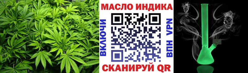 Купить закладки  Сенгилей  ТГК концентрат 